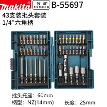 ���MAKITA��B-55697��˿��ͷ��װ43���ײ�ɫ����������ͷ��Ͳ