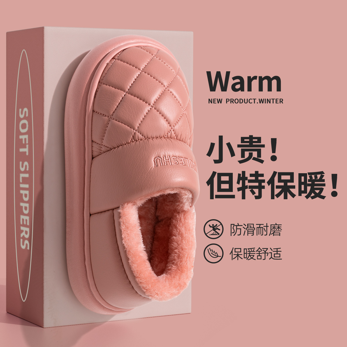 라이트 레드 피부 [추운 날씨에 신발을 신으세요 ???]???].
