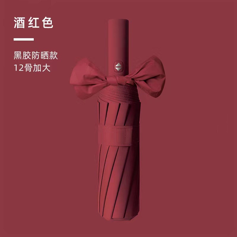 Paraguas logotipo personalizado tríptico paraguas plegable automático caja de regalo impresión patrón de texto paraguas de negocios sombrilla de protección solar