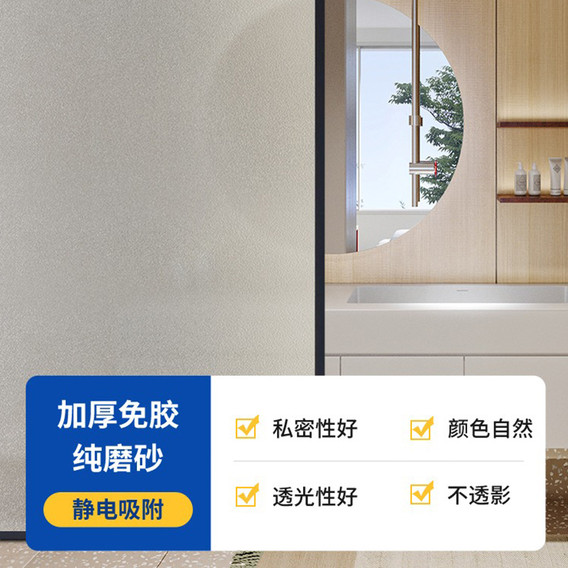 두꺼워진 정전기 순수 프로스팅 [좋은 광 투과율]