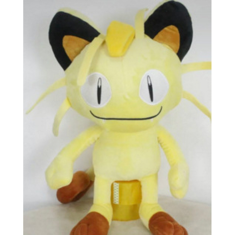 Peluche para Máquina de Garra de 7-8 Pulgadas de Poliéster y Algodón PP image 23