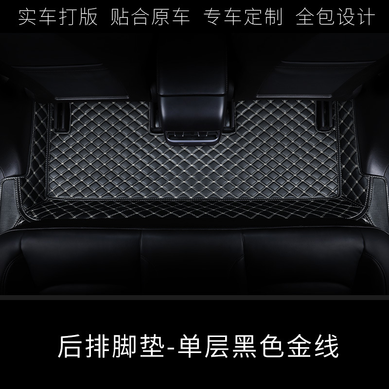 Car floor mats, Shiyong Universal Foot Pad - rear-floor-mat-single-layer-black-gold-thread