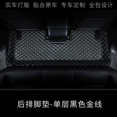 Rear Car Mats with Wire Rings, Universal Foot Pad - rear-floor-mats-single-layer-black-gold-thread