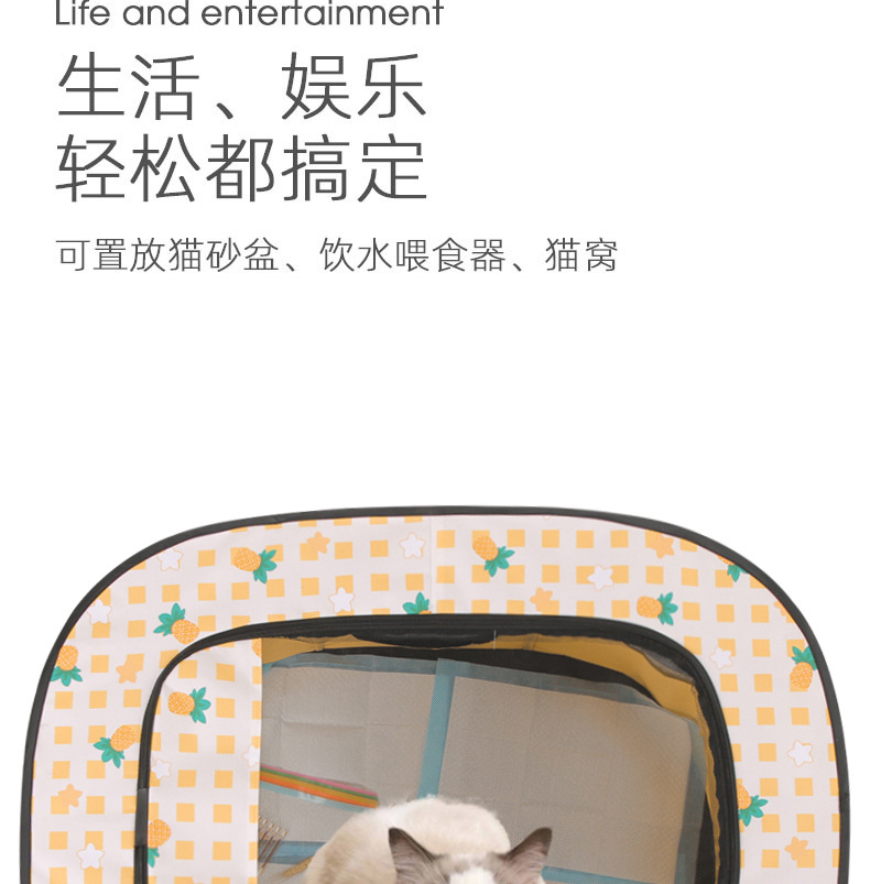 猫窝1 (6)