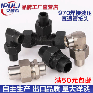 ���ӽ��^̼䓲��P�Һ������^970����ʽ����ʽ�߉�䓹�ֱͨ���^