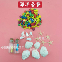DIY�S�ƿ��������ƿ����Y��ҹ���ǿ�ƿ�ʺ�ƿ����ƿȫ�ײ��ϰ�