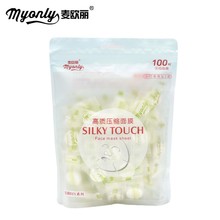 麦欧丽100粒压缩面膜纸DIY面膜粒自然贴合补水便携无纺布纸膜