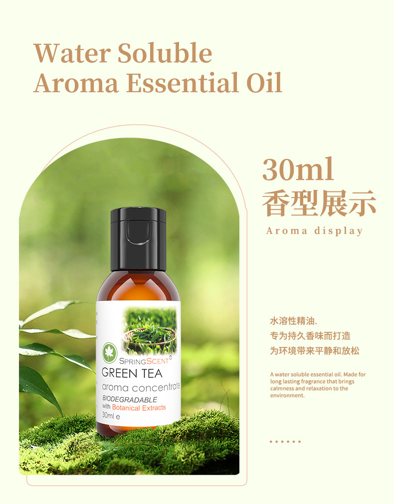 精油30ml详情页-_04.jpg