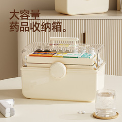 Household Large Plastic Multi-layer Divided Medicine Storage Box with Handle, Family Emergency Portable First Aid Kit