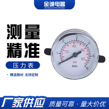 36mm精密压力表仪表 0-80MPa马桶压力表 防水轴向压力表