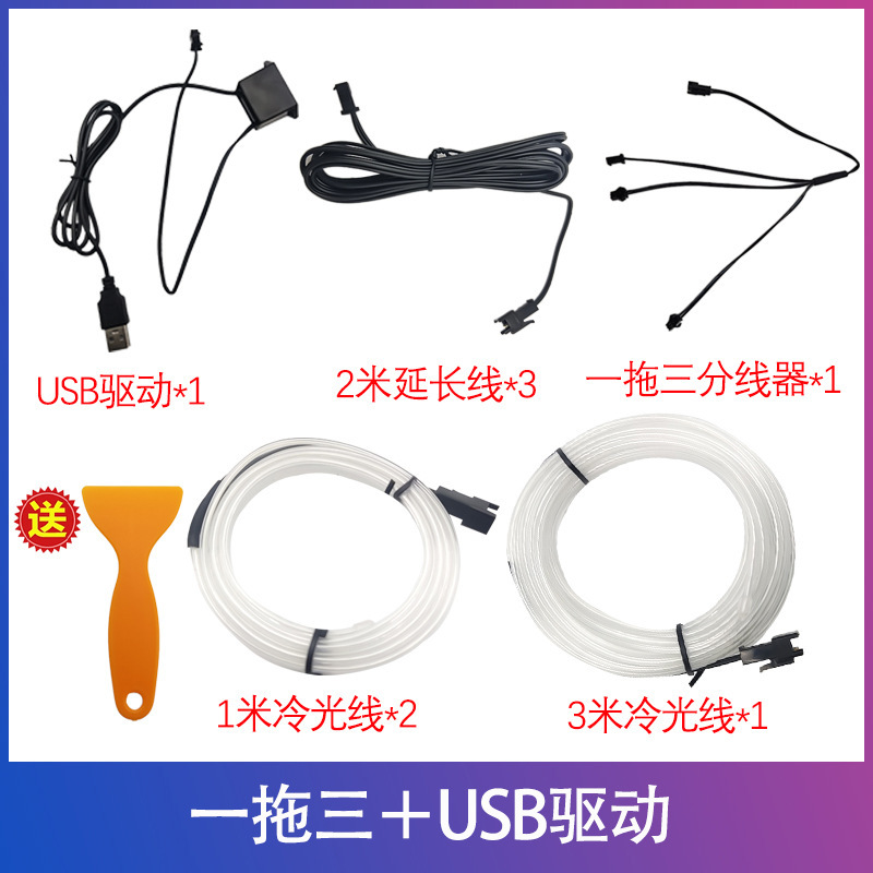 lámpara de atmósfera de automóvil interior de modificación usb sin cableado luz fría colorida lámpara de guía de luz inalámbrica lámpara de ritmo de automóvil image 12