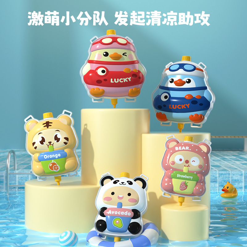 Mochila para niños, pistola de agua, juguete, pistola de chorro de agua de gran capacidad extraída, niño y niña juegan con pistola de agua, pelea de agua