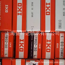 IKO��� PHS18A �˶˹ؽ���� IKOϵ�����