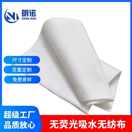 针刺无纺布;毛毡;抹布、百洁布