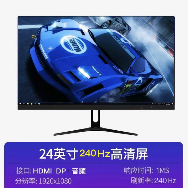 24 inches/Direct face black [Borderless + 240hz]/-Official standard