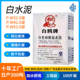 �S��ֱ�N��ˮ���ٸ�ˮ��ɴu�p϶��p����©����ɫɰ�{��ˮ