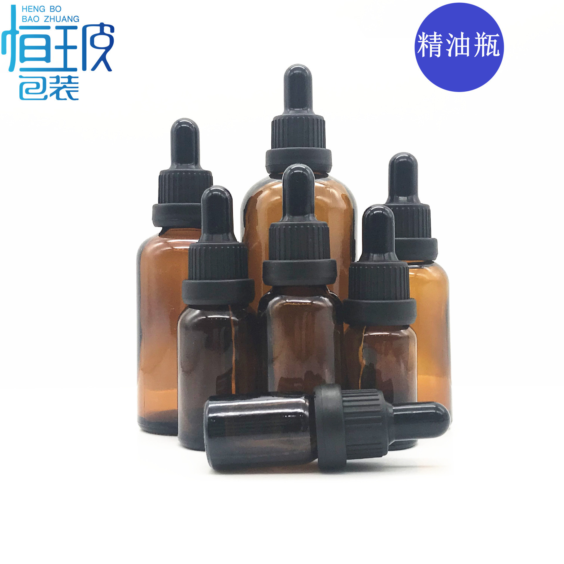 现货 50ml棕色防盗滴管瓶 玻璃分装瓶 精油瓶5ml茶色精华瓶