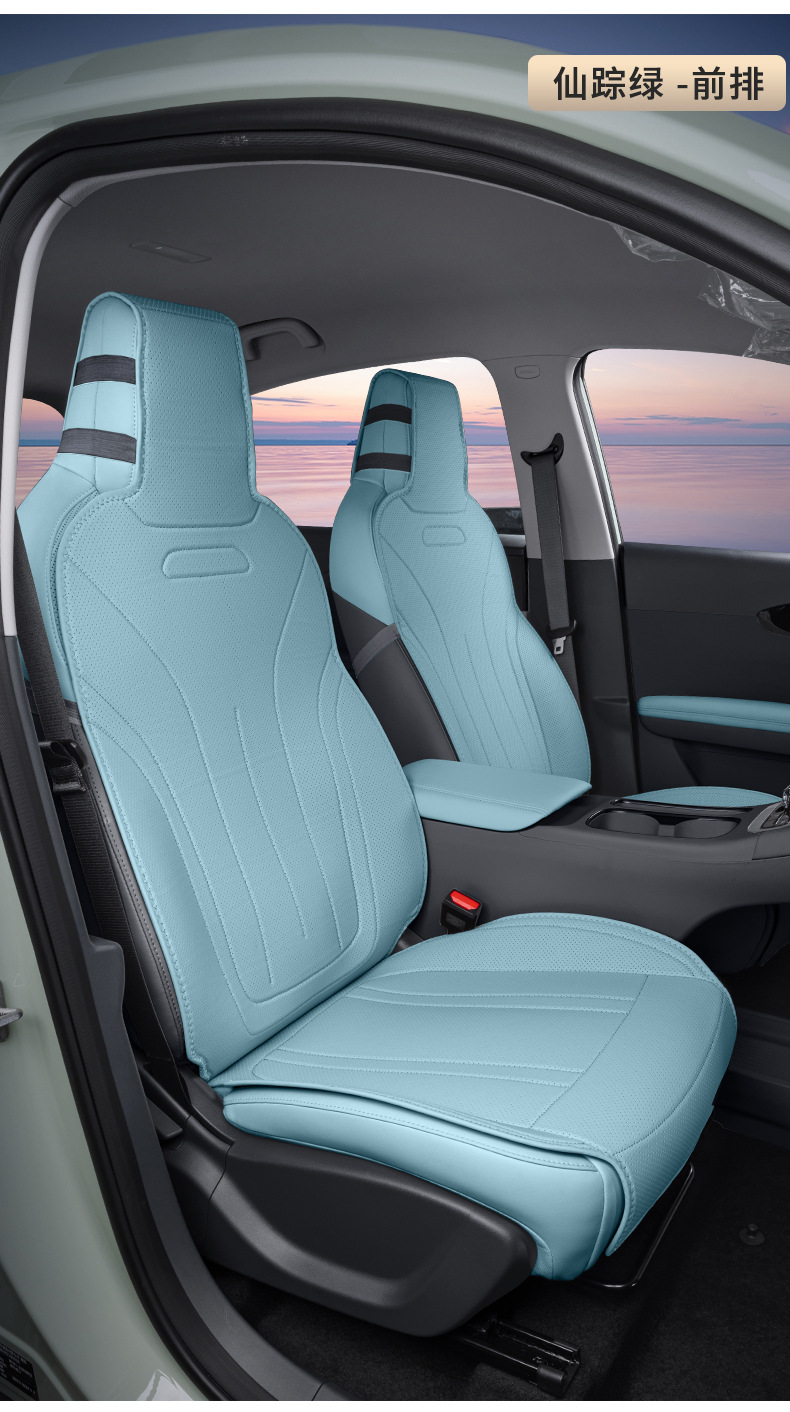 Suitable for Geely Star Wish Seat Cushions, Four-Season Universal Seat Covers, Car Accessories, Modified Decorative Seat Covers and Supplies