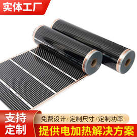 石墨烯电热膜电加热膜透明条状智能温控恒温舒适电热片电热元件