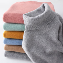 2025秋冬新款男士羊毛高领宽松打底衫高翻套头保暖毛衣针织衫