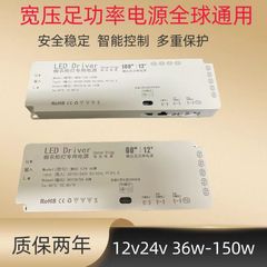 LED12v24v キャビネットライトワードローブライト電源デュポン超薄型ワイド電圧十分な電力グローバルユニバーサル人体センサー