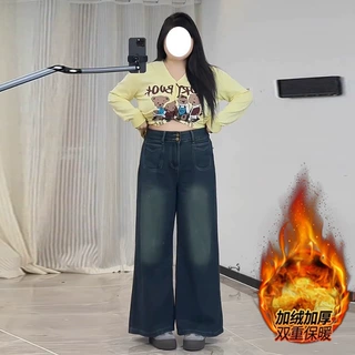 加绒阔腿牛仔裤女大码胖mm显瘦梨形身材宽松拖地垂感高腰直筒裤子