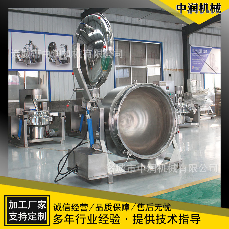 中润高压蒸煮锅 粽子蒸煮高压锅 卤猪头 牛肉大型压力煮锅 煮粽锅