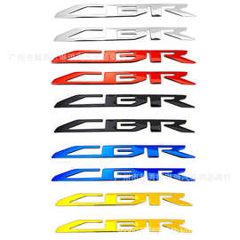 适用于本田CBR车贴摩托车贴纸贴画个性改装精品3D立体软胶车贴
