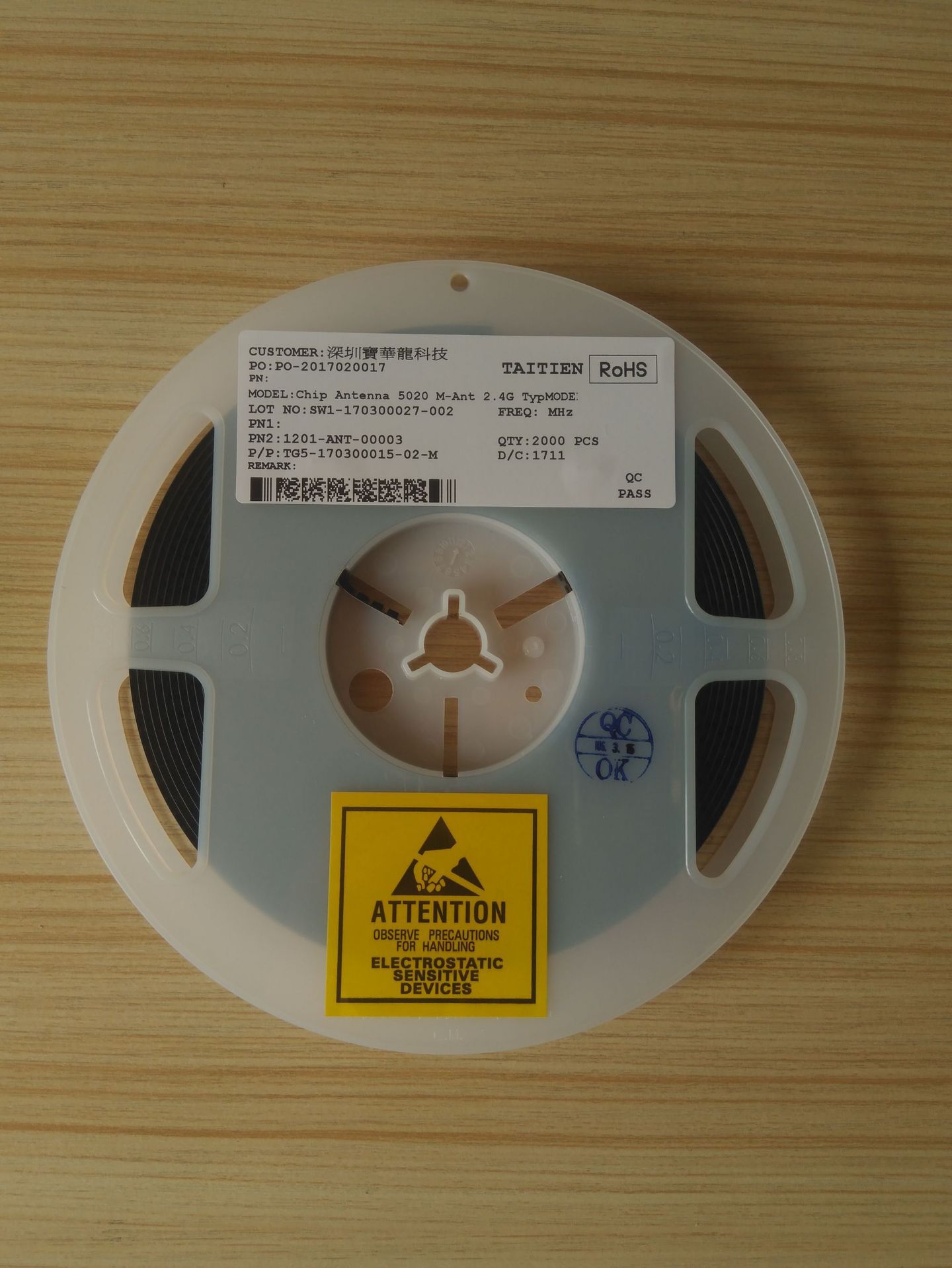 泰艺 5020 2.4GHz单极天线 6000个原装现货