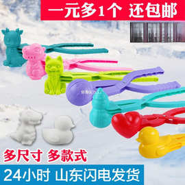 雪雪球小鸭子夹玩雪打雪仗套夹子雪球装备工具夹儿童玩具神器下雪