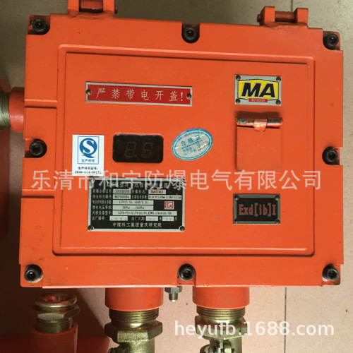 重庆煤科院KDG3K型井下远程馈电断电器KJ90NA/NB瓦斯监控
