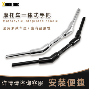 Suitable for Harley motorcycle road Wang Dana soft tail fat breakthrough street bully fat bully modified car handle