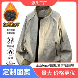 男式棉服;男式运动套装;男式夹克