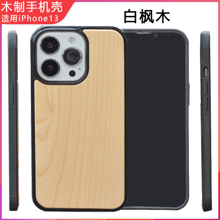 Factory Sales Suitable for Apple 13 Mini Max White Maple Wooden Mobile Phone Case Iphone17Pro Anti-Slip Wooden Protective Cover