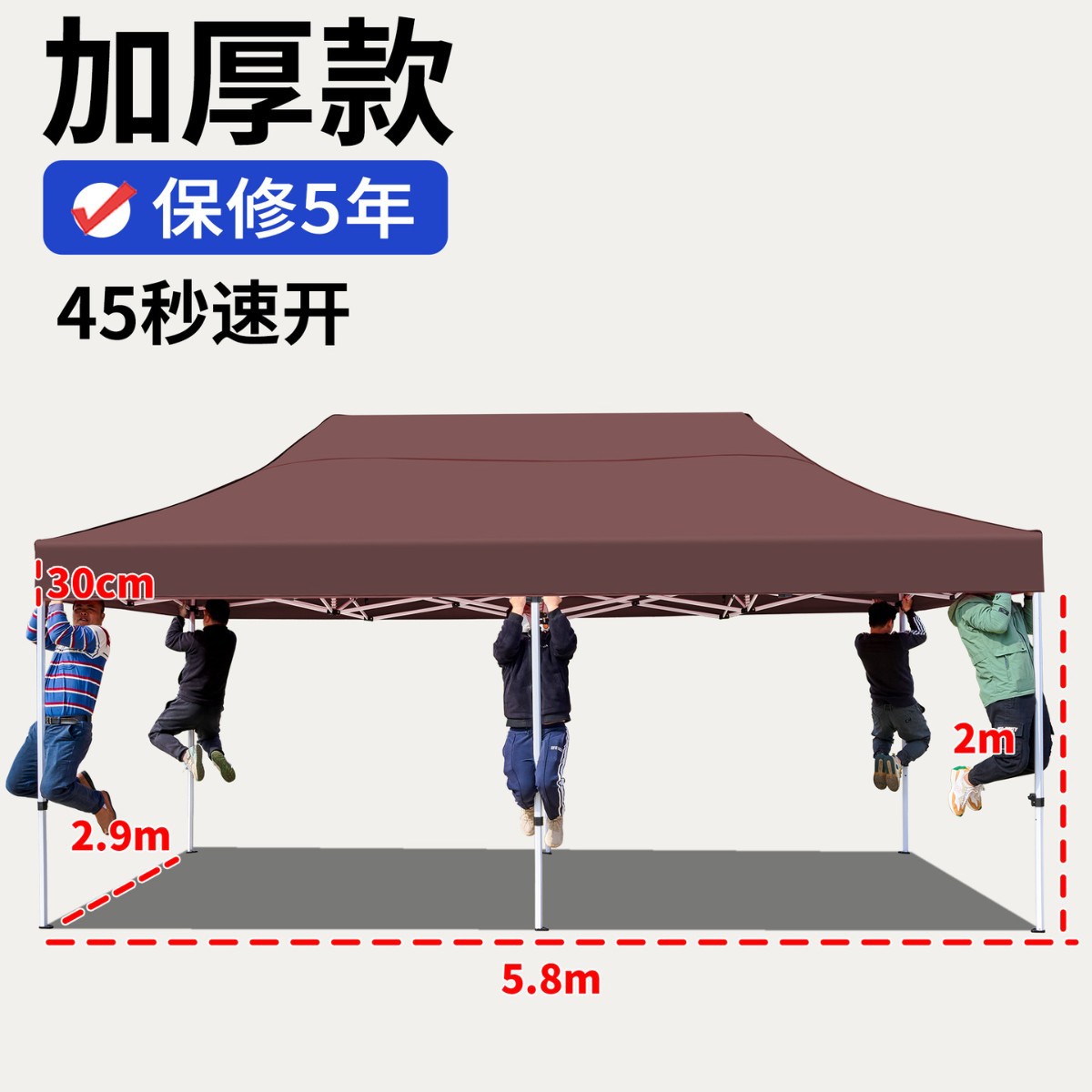 Carpa de lluvia de cuatro esquinas, dosel de cuatro patas, exhibición de publicidad al aire libre, sombrilla para cubrir la lluvia, dosel plegable retráctil