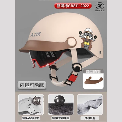 helmet for men and women, summer | Motosiklet kaskı (dəbilqə) - 618-print-khakisun-protection-inner-lens