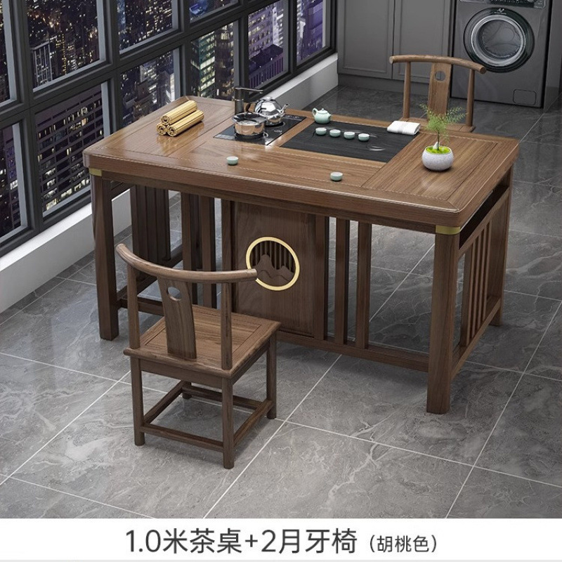 新中式茶桌椅组合实木茶台家用办公阳台一体一整套功夫茶桌|undefined