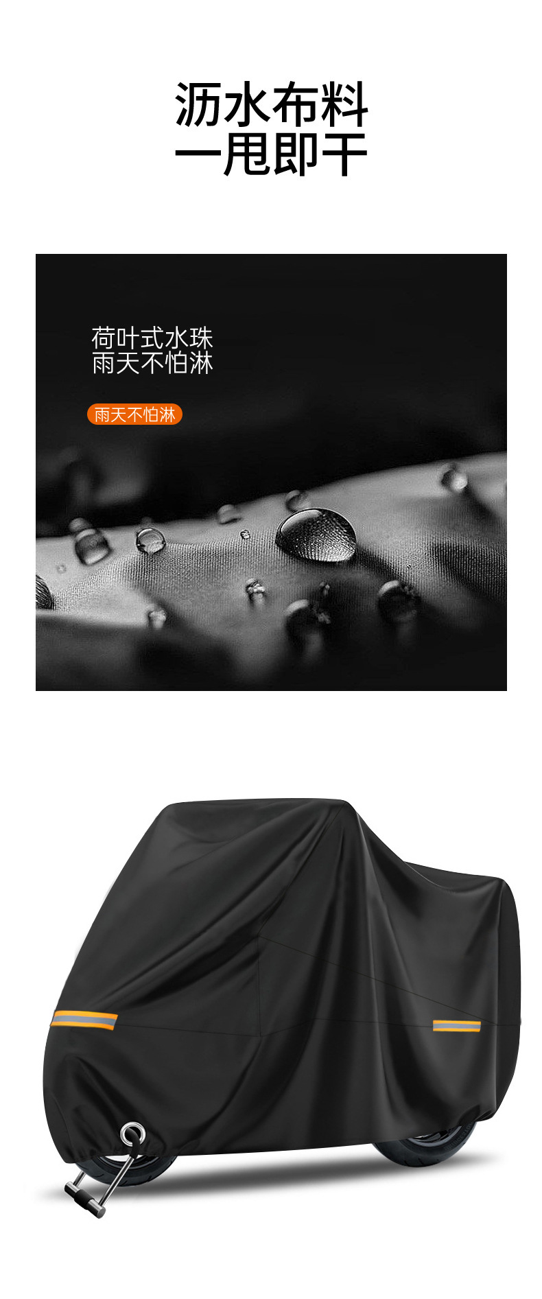 Motorcycle Cover, Rainproof Cover, Thickened Full Cover, Outdoor Riding Electric Vehicle Dustproof Cover