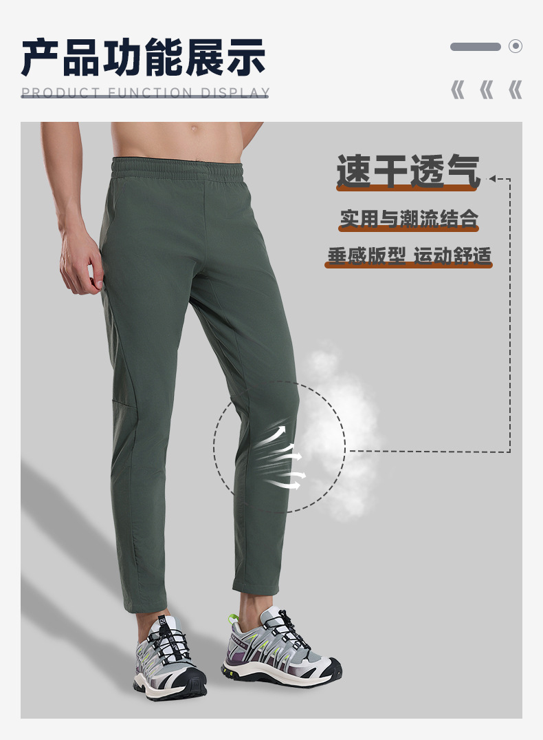迪家同款休闲速干裤男士修身直筒弹力登山冲锋裤户外跑步运动裤详情11