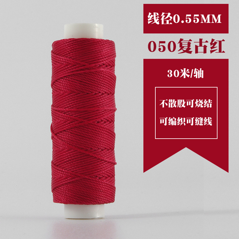 小軸30メートル0.55mm円ワックス糸手縫い手DIY革革糸編み糸菱斬り法斬り|undefined