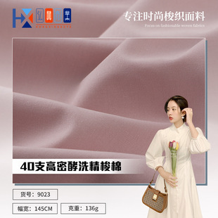 40֧���ܽ�ϴ������ �����۷������� �y�۹�ˇ  A���޼��޲�