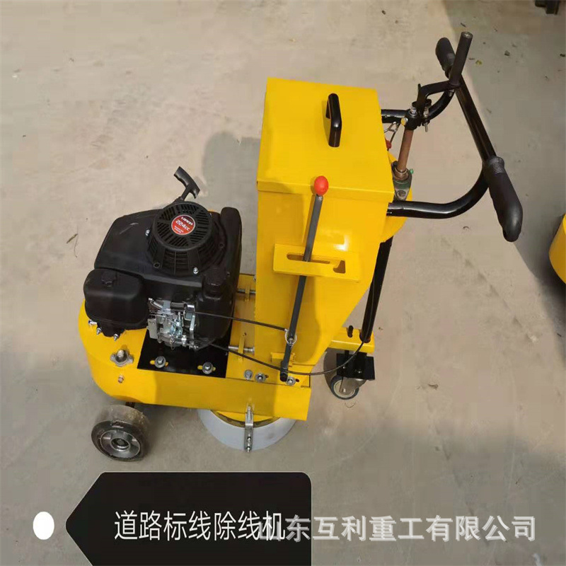 手推式汽油磨线机 旧标识线除线机 热熔斑马线除线机