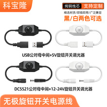 12vDC����ĸ�_�P�Դ��LED���ϟo�O���o�����{�����5V USB�Դ��