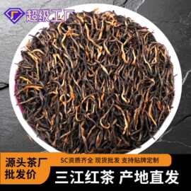金骏眉茶叶红茶正宗浓香型茶叶红茶散装新茶共500g透明袋装