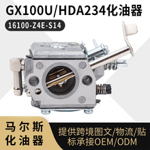 GX100U HDA234 ������ GX100 16100 Z4E S14 carburetor