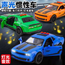 代发儿童玩具男孩宝宝益智玩具车1-3岁7早教声光仿真惯性小汽车子