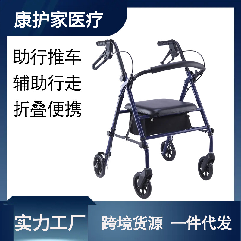 folding travel shopping cart