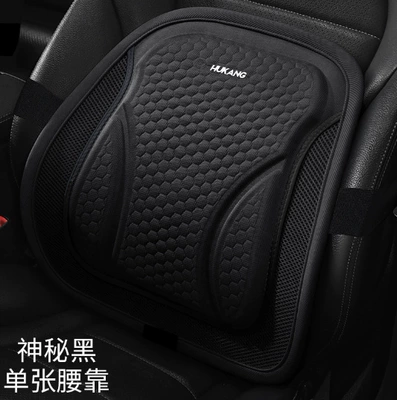 Car seat cushion summer cooling pad gel ice pad single piece universal for all seasons seat cushion ventilated breathable butt pad for long sitting (Cool pad) - black-lumbar-support