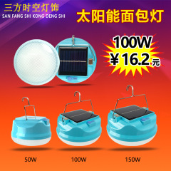 三方時空led太陽エネルギー緊急灯屋外キャンプ灯フック付きLED充電電球出店神器
