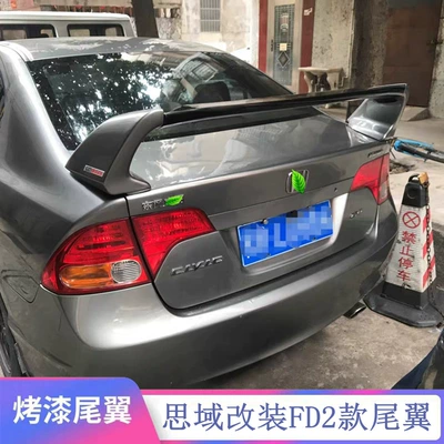 Fixed wind wing – Car Spoiler